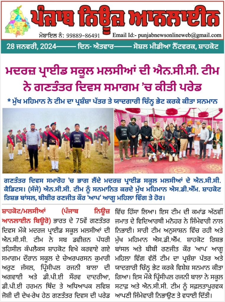 news2
