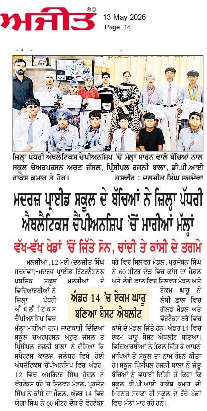whatsapp image 2026 05 13 at 9.46.19 am